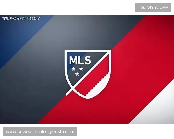 美职联竞争格局变化，传统强队与新晋势力共同推动联赛发展